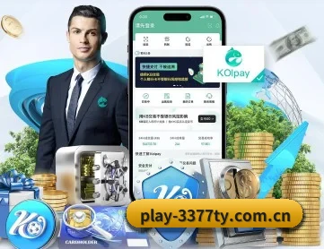 3377体育官网 APP
